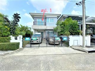 À vendre 3 chambres maison à Bang Yai, Nonthaburi