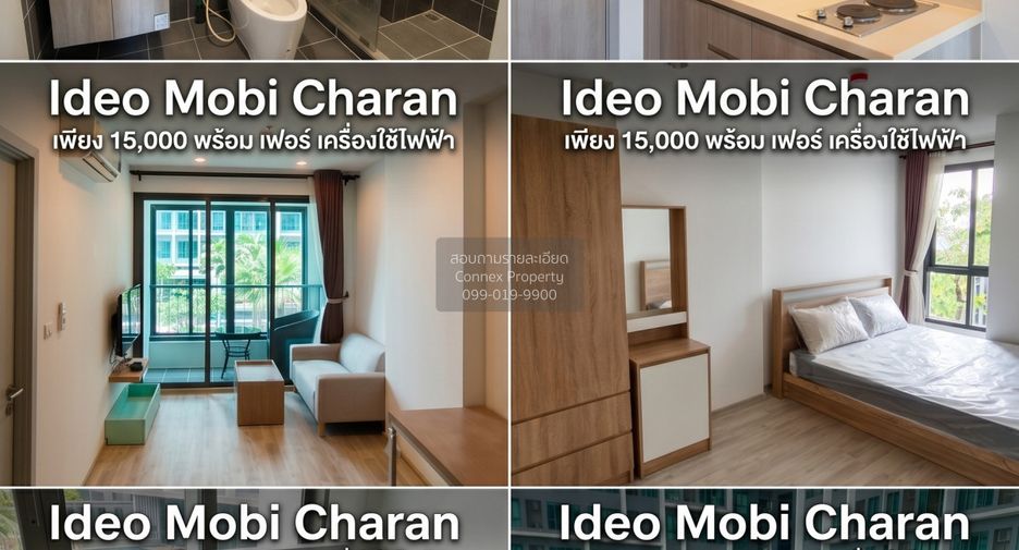 Wohnung zur Miete mit 1 Zimmer in Bangkok Noi, Bangkok