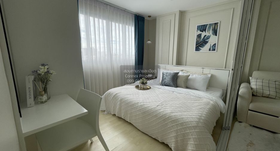 À vendre 1 chambre condo à Bang Khen, Bangkok