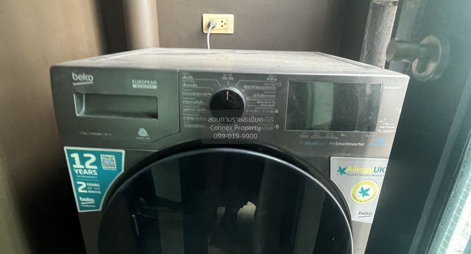 For rent 1 bed condo in Pak Kret, Nonthaburi