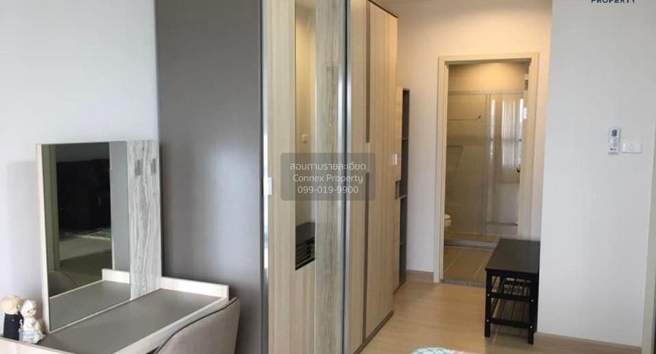 À louer 1 chambre condo à Huai Khwang, Bangkok