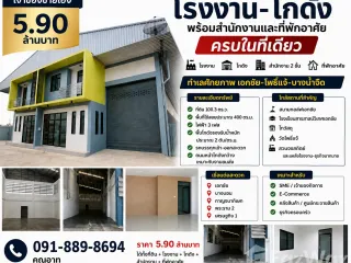 Casa en venta de 1 habitaciones en Mueang Samut Sakhon, Samut Sakhon