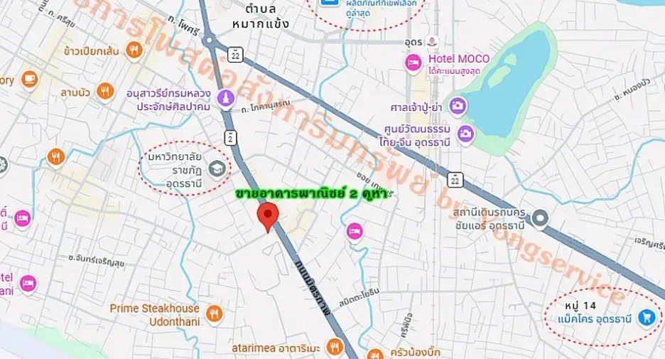 出售 14 卧室 商业空间 在 Mueang Udon Thani, Udon Thani