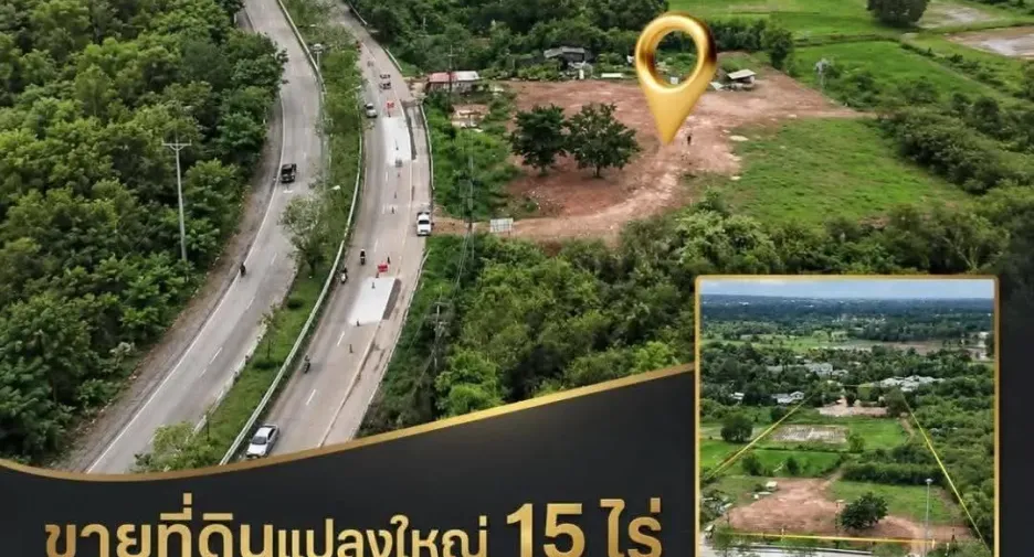 出售 土地 在 Mueang Khon Kaen, Khon Kaen