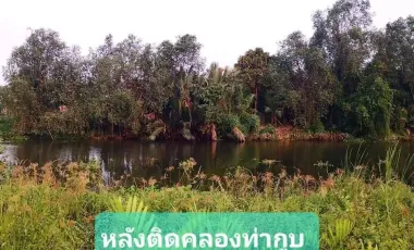 For sale land in Mueang Surat Thani, Surat Thani