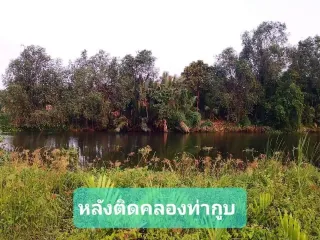 Terreno en venta en Mueang Surat Thani, Surat Thani