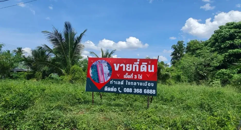 For sale land in Mueang Surat Thani, Surat Thani