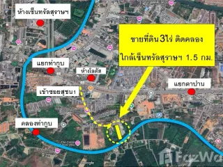 Terreno en venta en Mueang Surat Thani, Surat Thani