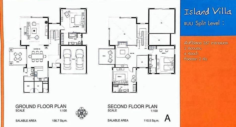 For sale 3 ベッドルーム villa in Cha Am, Phetchaburi