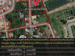 For sale land in Hua Hin, Prachuap Khiri Khan