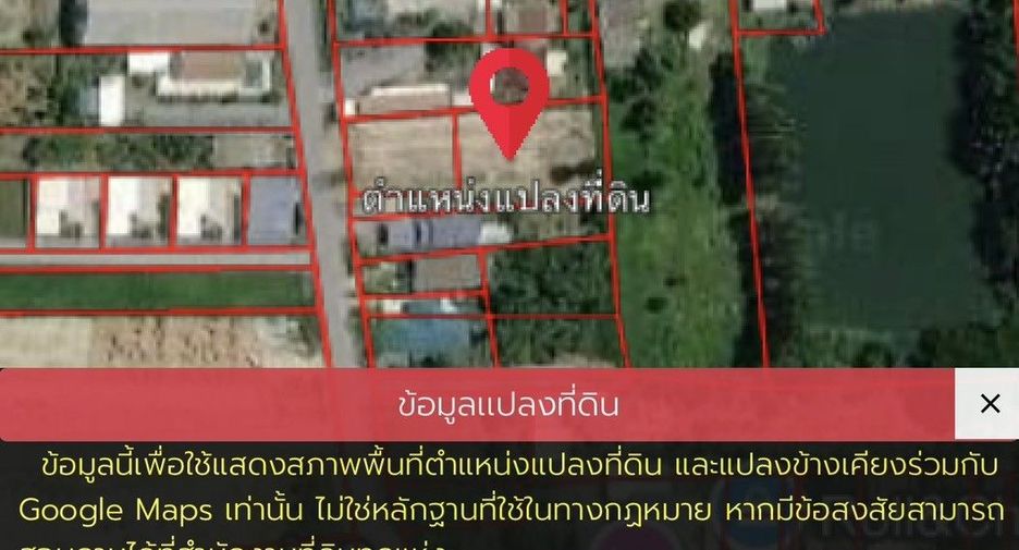 For sale land in Hua Hin, Prachuap Khiri Khan