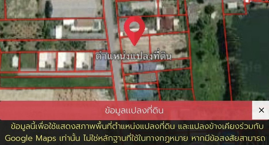 For sale land in Hua Hin, Prachuap Khiri Khan
