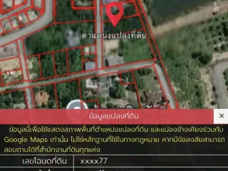 For sale land in Hua Hin, Prachuap Khiri Khan
