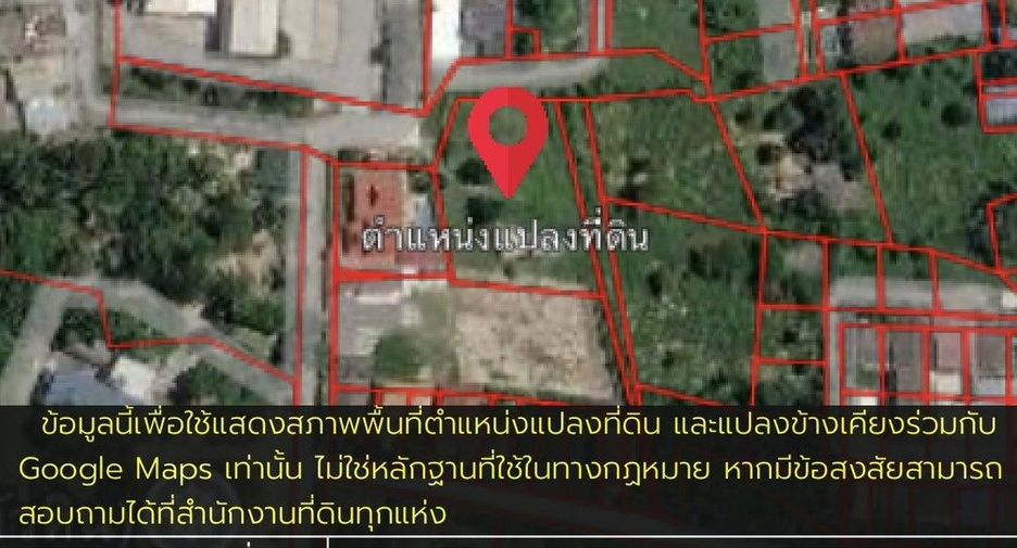 For sale land in Hua Hin, Prachuap Khiri Khan