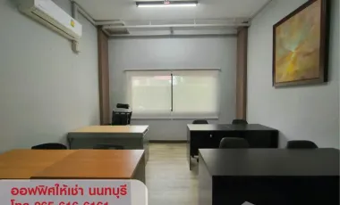 For rent office in Mueang Nonthaburi, Nonthaburi