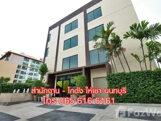 For rent office in Mueang Nonthaburi, Nonthaburi