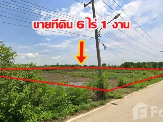 For sale land in Khlong Luang, Pathum Thani