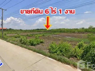 For sale land in Khlong Luang, Pathum Thani