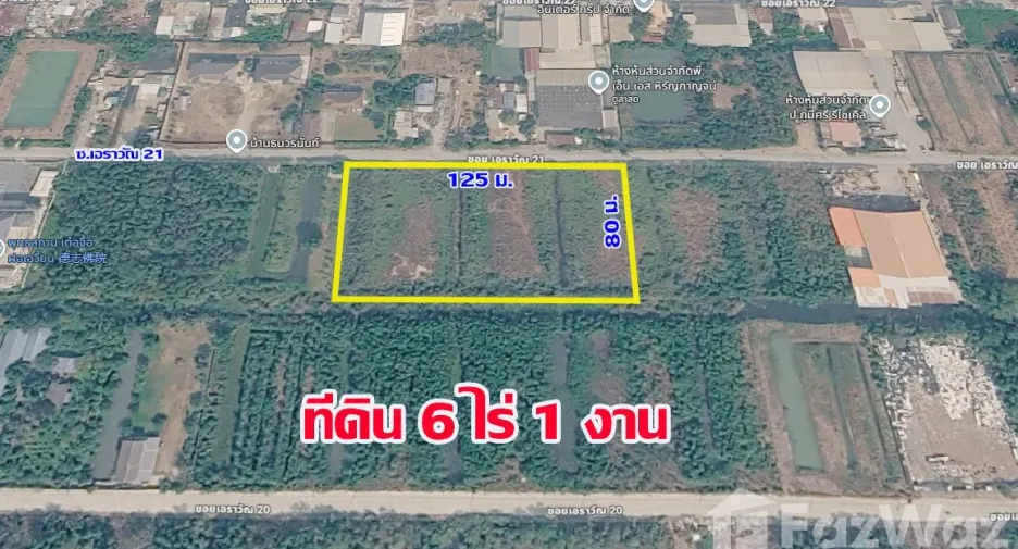 For sale land in Khlong Luang, Pathum Thani