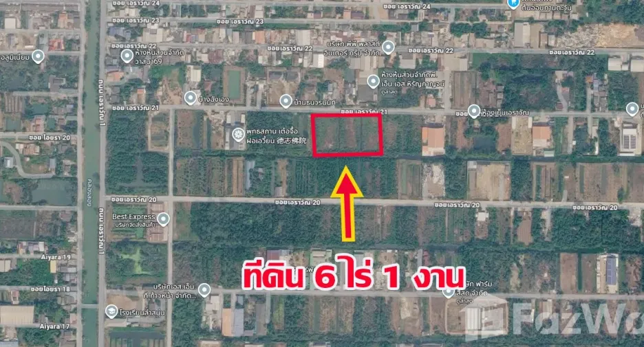 For sale land in Khlong Luang, Pathum Thani
