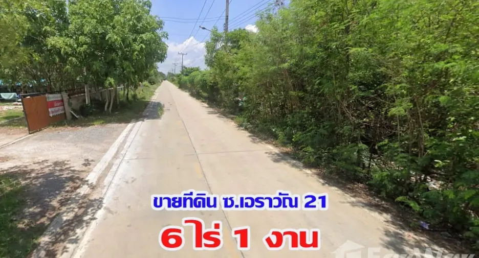 For sale land in Khlong Luang, Pathum Thani