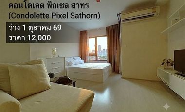 Condo en alquiler de estudio en Yan Nawa, Bangkok