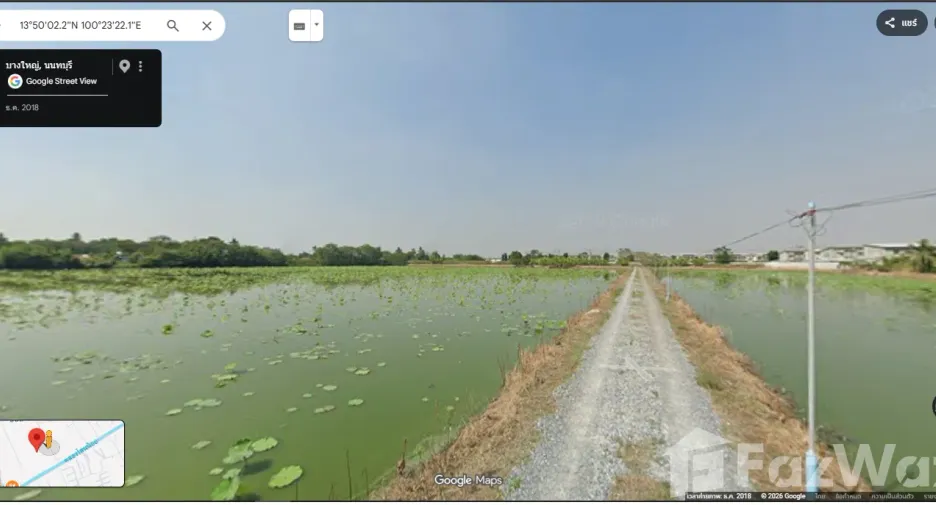 À vendre terrain à Bang Yai, Nonthaburi