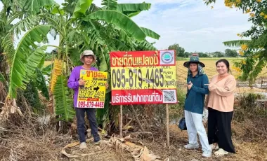 出售 土地 在 Pak Kret, Nonthaburi