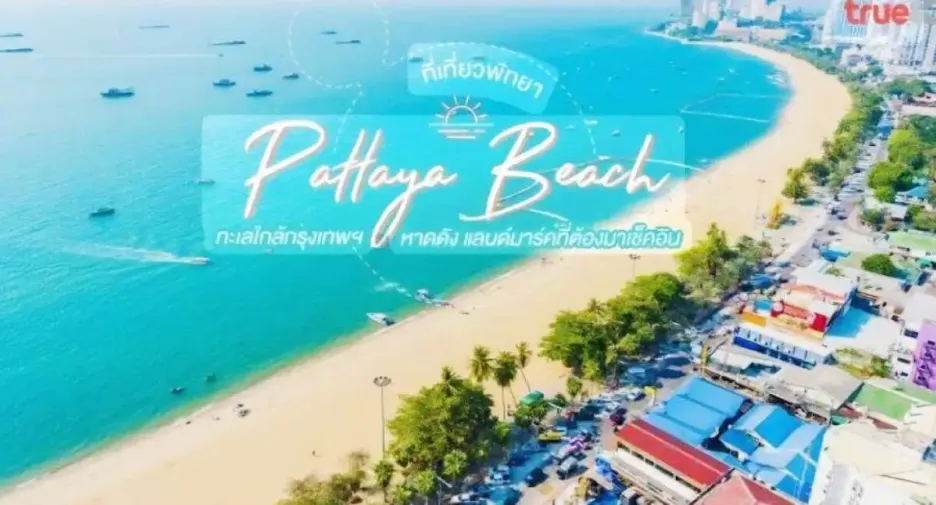 For sale land in Bang Lamung, Chonburi