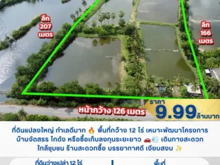 For sale land in Nakhon Chai Si, Nakhon Pathom