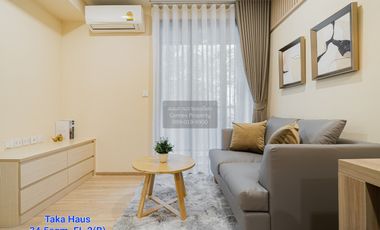 Аренда 1 кровать кондо в Щаттхана, Бангкок