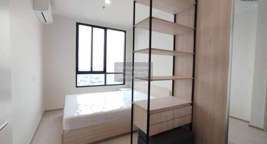 Wohnung zur Miete mit 1 Zimmer in Huai Khwang, Bangkok