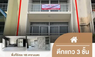 Casa adosada en venta de 2 habitaciones en Bang Yai, Nonthaburi