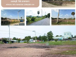 Grundstück zum Kauf in Mueang Nonthaburi, Nonthaburi