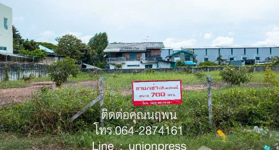 Grundstück zum Kauf in Mueang Nonthaburi, Nonthaburi