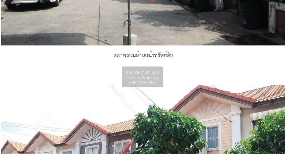 For sale 3 ベッドルーム townhouse in Bang Yai, Nonthaburi