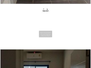 出售 4 卧室 联排别墅 在 Sai Noi, Nonthaburi