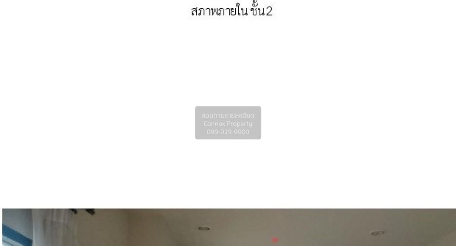 出售 4 卧室 联排别墅 在 Sai Noi, Nonthaburi
