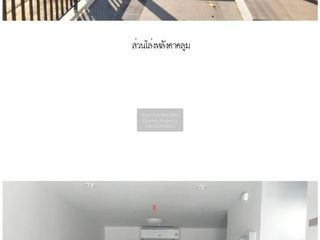 出售 4 卧室 联排别墅 在 Sai Noi, Nonthaburi