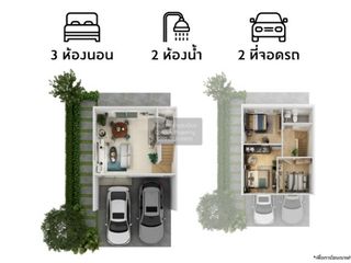 Casa adosada en venta de 3 habitaciones en Don Mueang, Bangkok