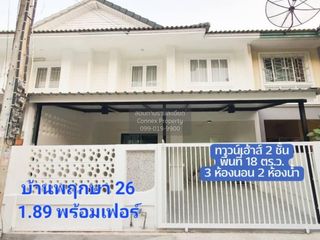 Reihenhaus zum Kauf mit 3 Zimmer in Bang Yai, Nonthaburi