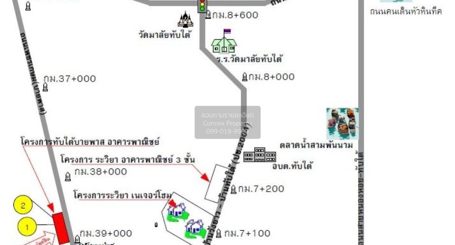 For sale 2 bedrooms retail Space in Hua Hin, Prachuap Khiri Khan