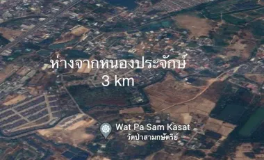 Grundstück zum Kauf in Mueang Udon Thani, Udon Thani