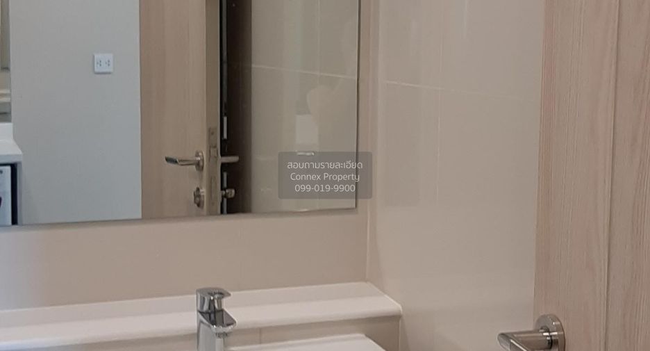 Condo en alquiler de 1 habitaciones en Pathum Wan, Bangkok