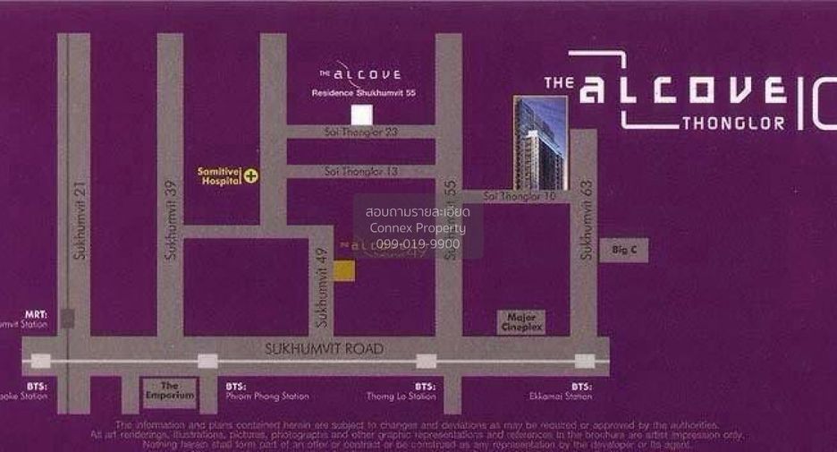 Condo en alquiler de 1 habitaciones en Watthana, Bangkok