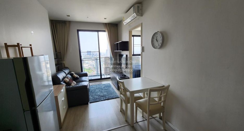 Condo en alquiler de 1 habitaciones en Huai Khwang, Bangkok