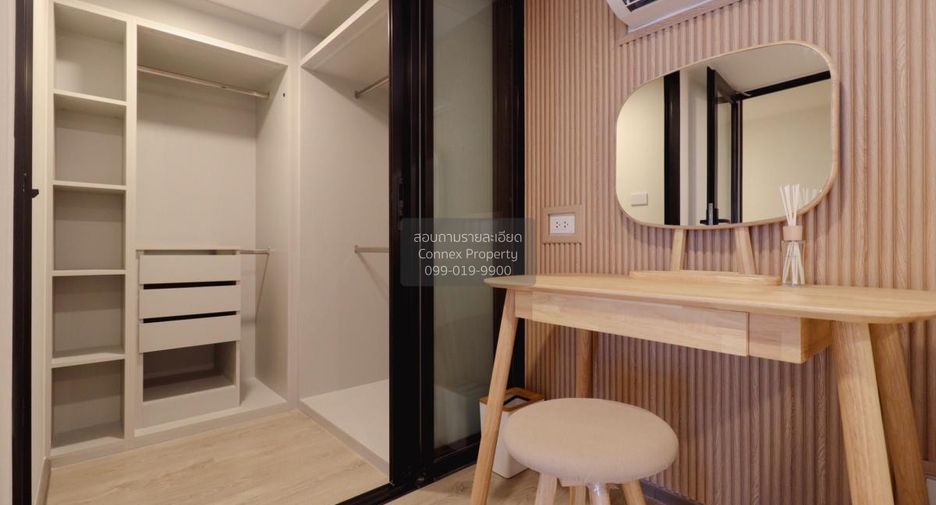 ให้เช่า 2 ห้องนอน คอนโด ใน ห้วยขวาง, กรุงเทพฯ