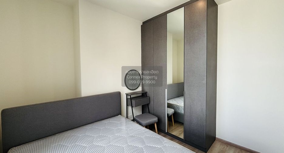 À louer 2 chambres condo à Huai Khwang, Bangkok