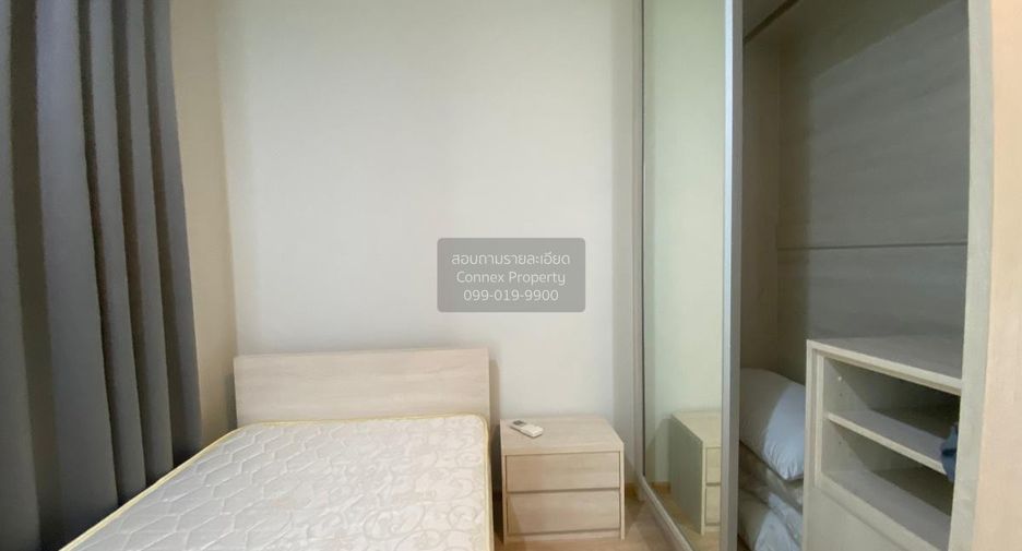 ให้เช่า 2 ห้องนอน คอนโด ใน ห้วยขวาง, กรุงเทพฯ