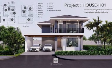 Terreno en venta en Hua Hin, Prachuap Khiri Khan